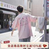 MADE 上衣日系男生重磅半袖 后背印花短袖 2026新款 T恤 男夏季 GOOZI