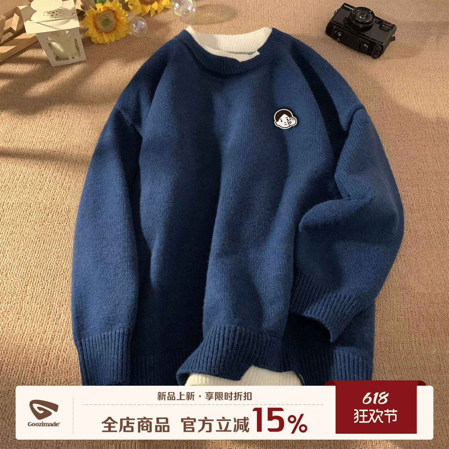 @港仔文艺男 日系假两件毛衣男秋冬男生针织衫冬季男款内搭毛线衣