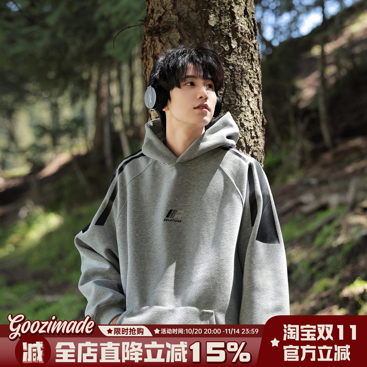 港仔文艺男美式灰色印花连帽卫衣