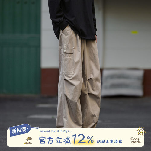 GOOZIMADE机能抽绳伞兵工装裤男