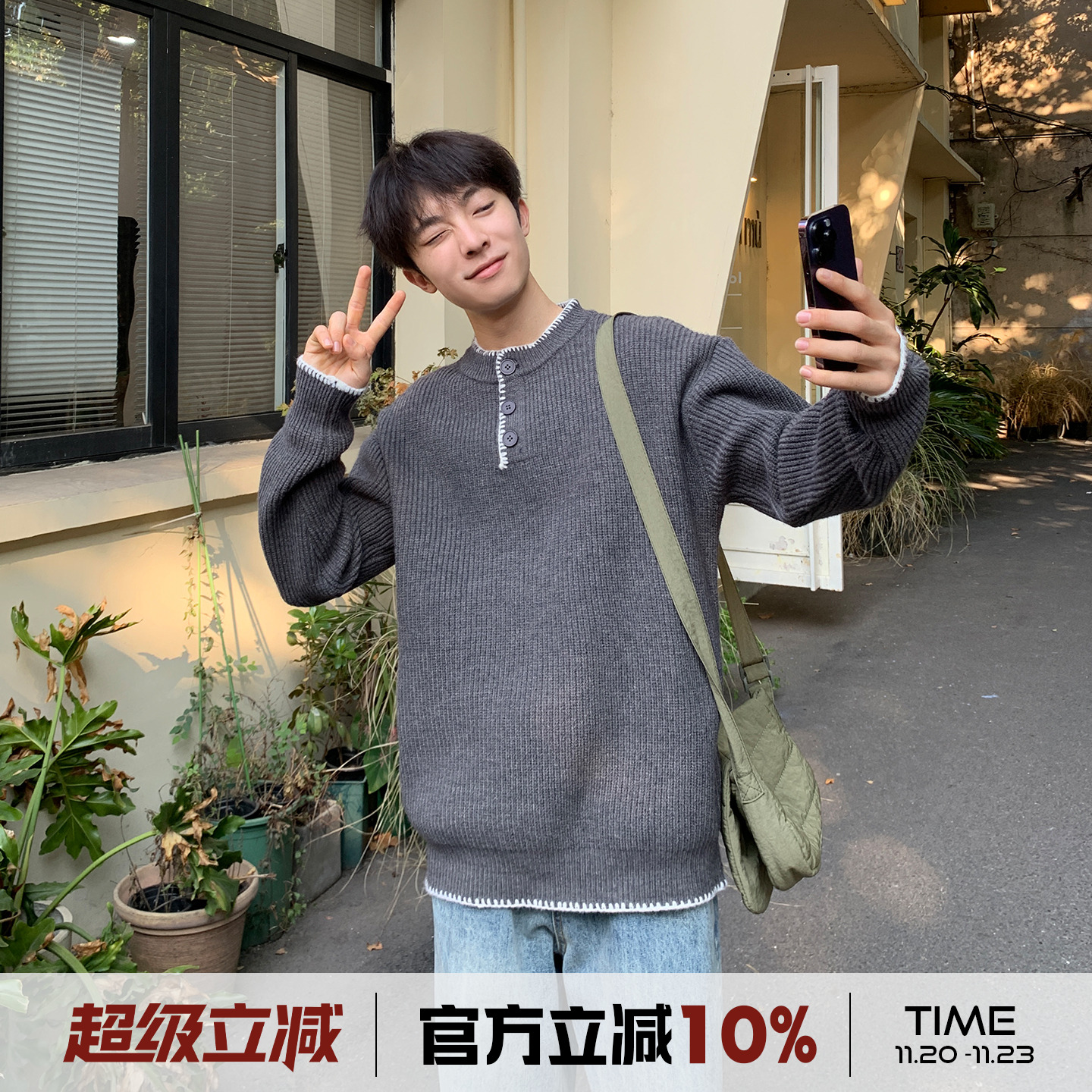 @港仔文艺男 亨利领毛衣男冬季2025新款手工缝线高级感套头针织衫