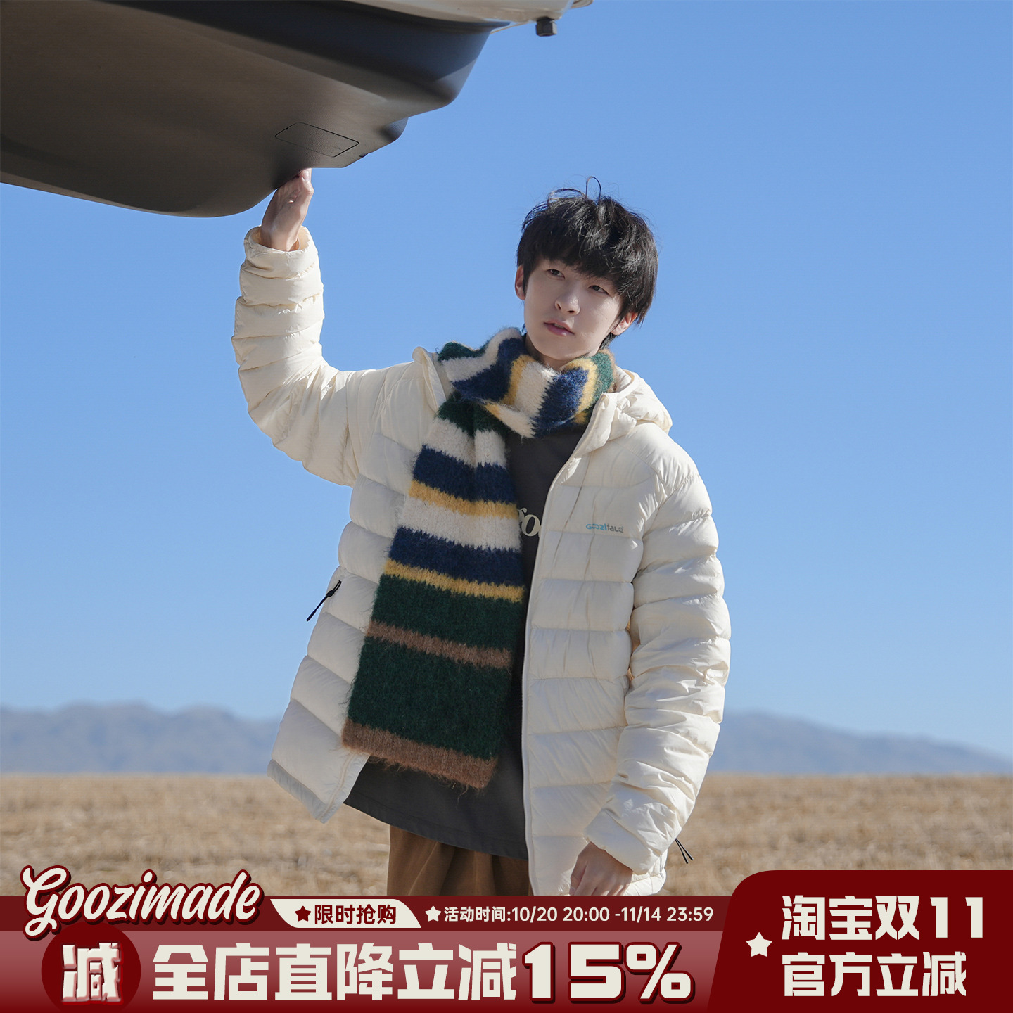 连帽排骨羽绒服男冬季轻薄防水