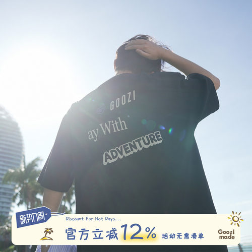 GOOZIMADE字母印花短袖T恤男夏