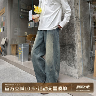GOOZI MADE 美式解构水洗弯刀牛仔裤男秋季复古宽松直筒休闲裤子