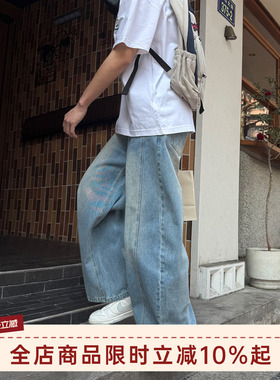 GOOZI MADE 蓝色水洗弯刀牛仔裤男夏季美式复古直筒宽松休闲裤子