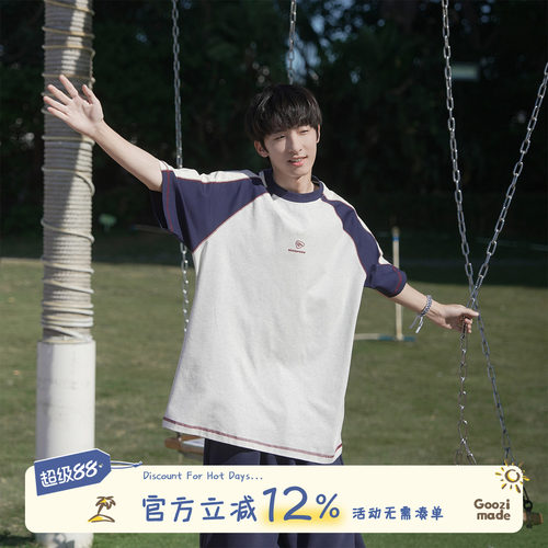 GOOZIMADE插肩袖短袖T恤男夏季