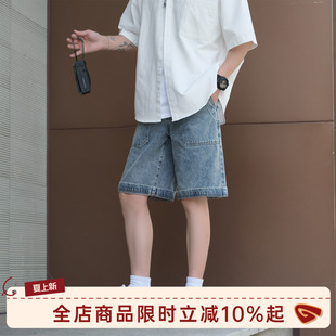 GOOZI MADE 水洗牛仔短裤男夏季外穿美式直筒宽松男生休闲五分裤
