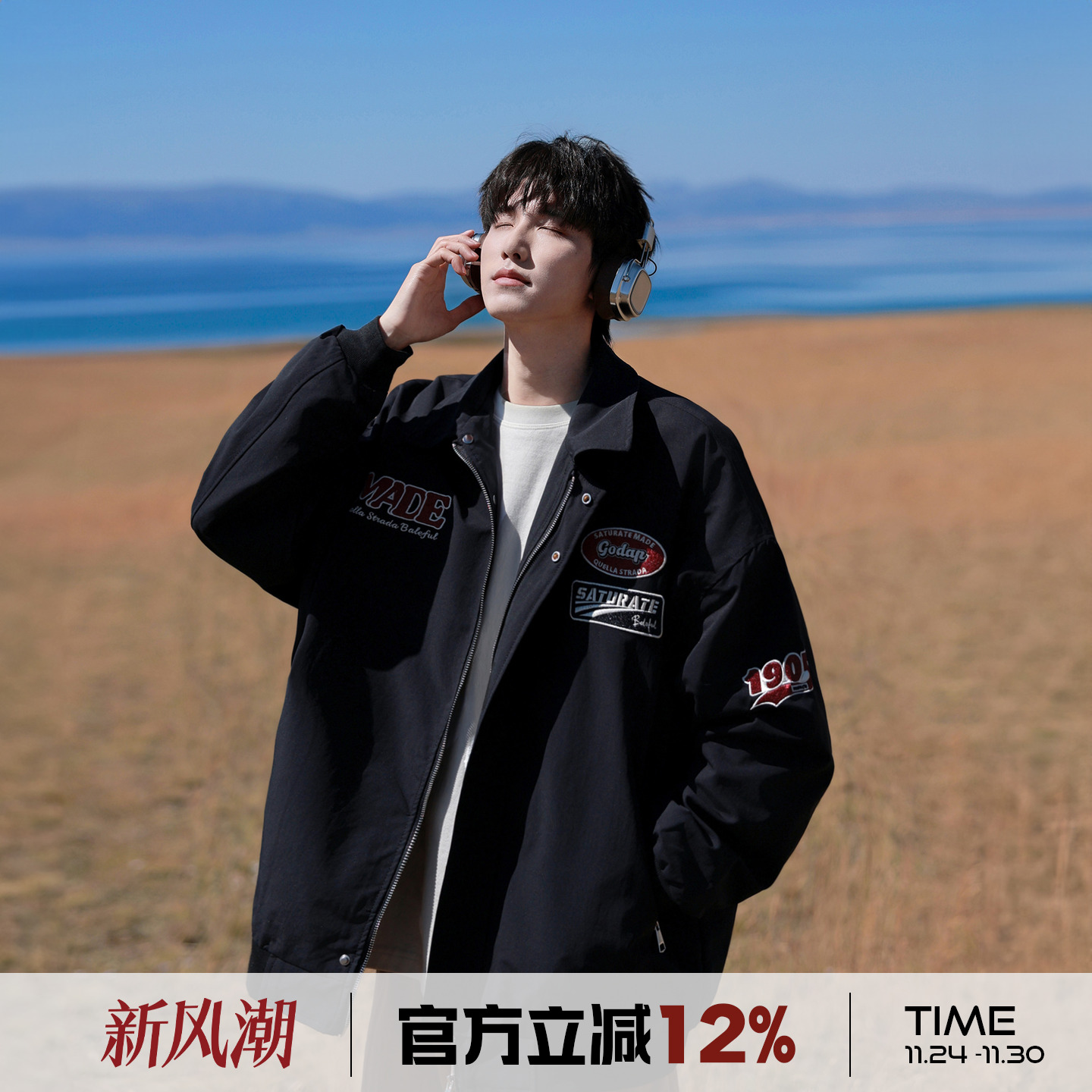 港仔文艺男刺绣飞行员夹克春秋季