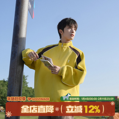 420g重磅半拉链卫衣男插肩袖