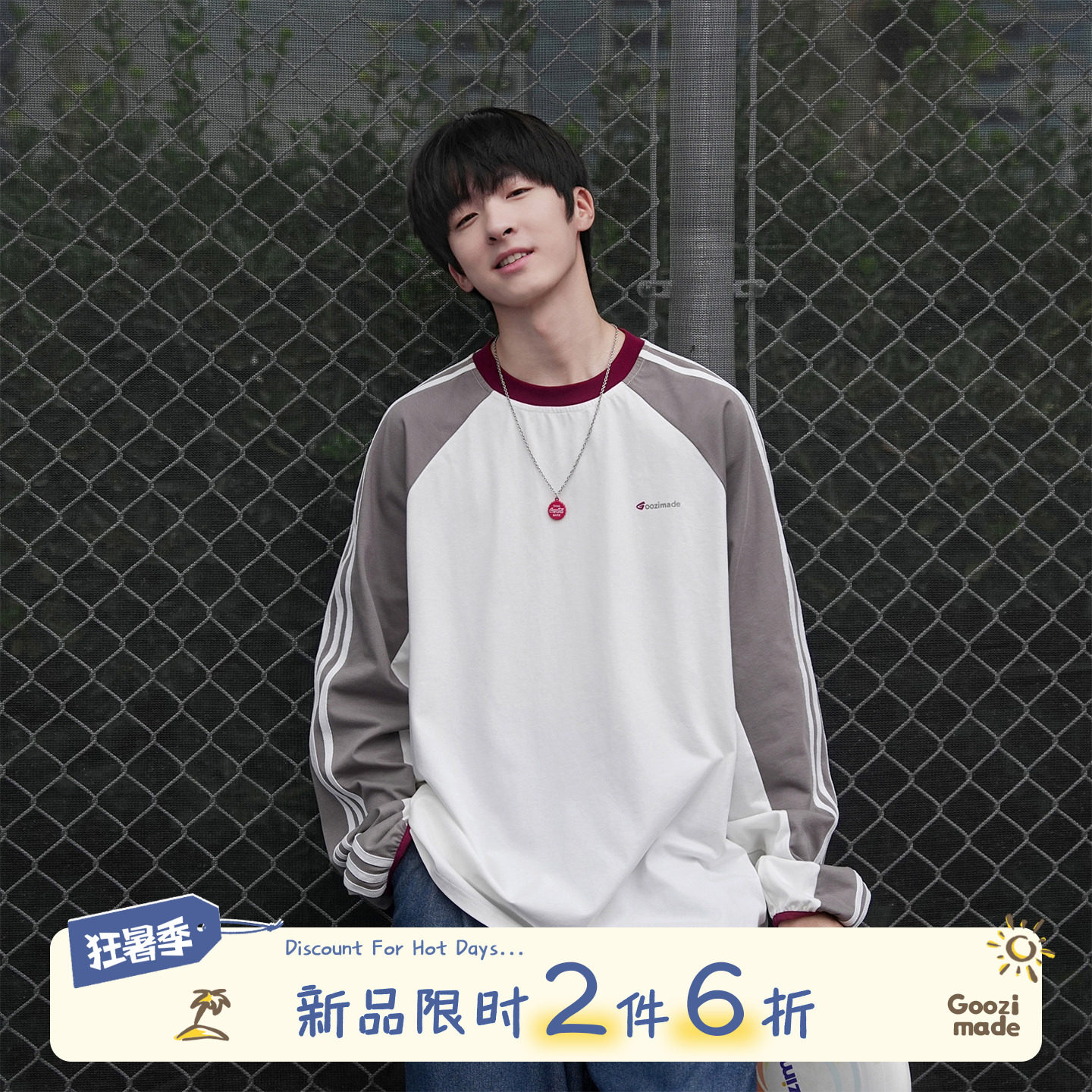 GOOZI MADE 美式三条杠长袖T恤男秋季户外骑行宽松圆领运动上衣