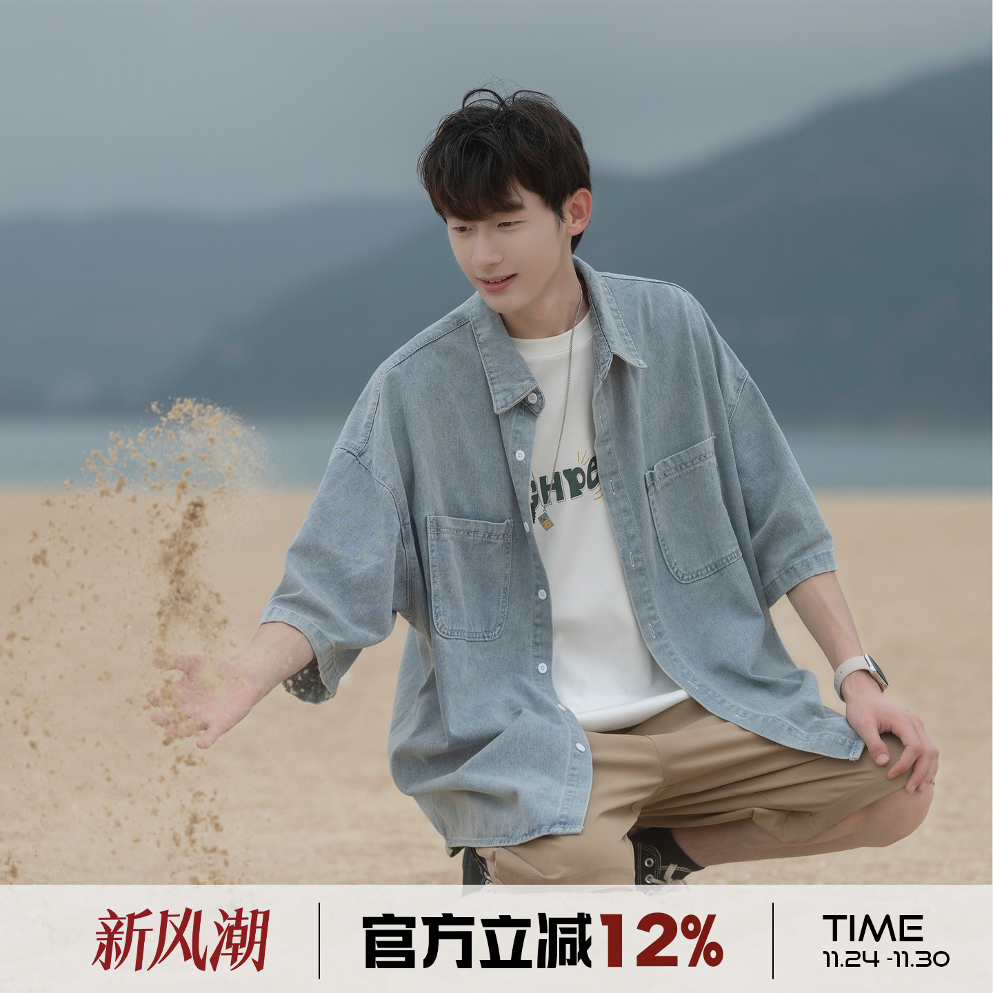 港仔文艺男水洗短袖牛仔衬衫男生