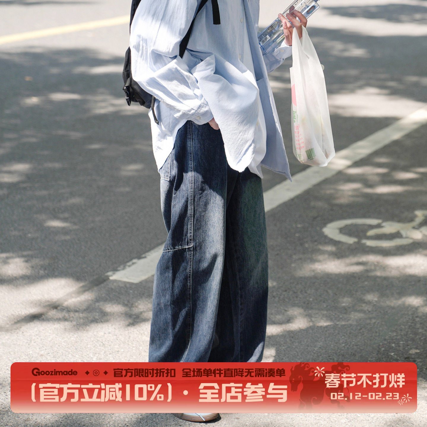 @港仔文艺男 水洗牛仔裤男春季宽松男生高街阔腿直筒休闲裤子男款