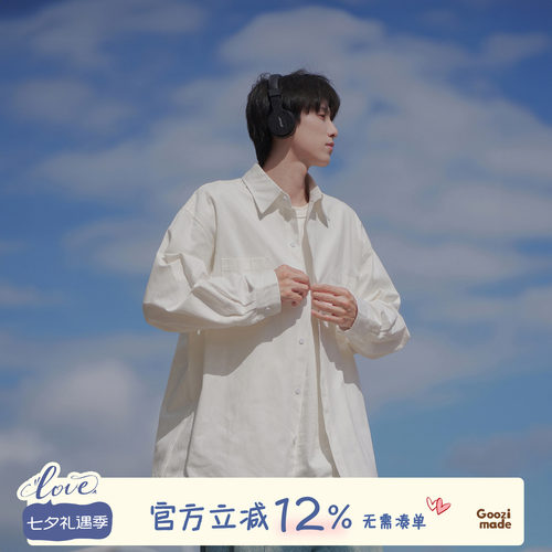 GOOZIMADE白色工装翻领长袖衬衫