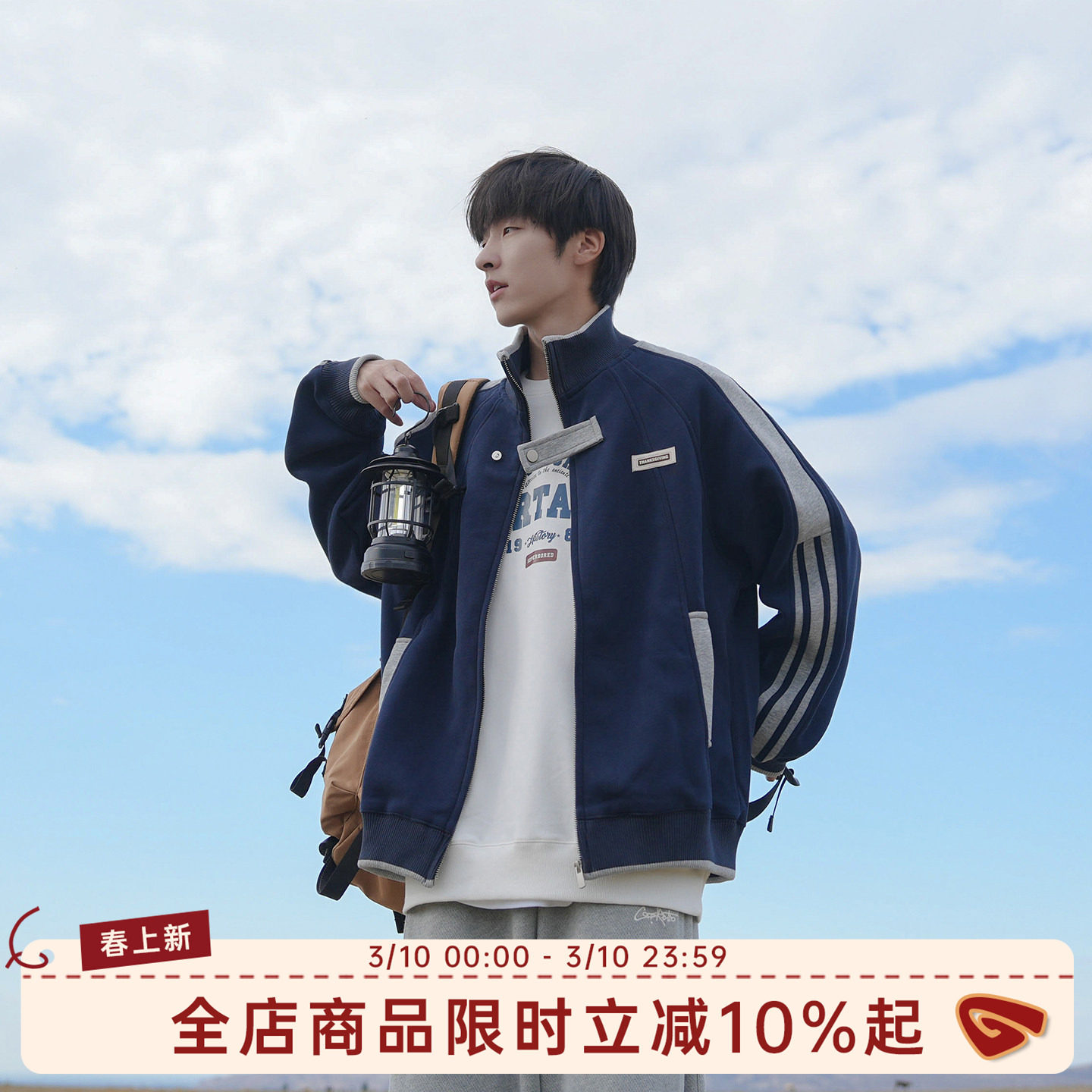 GOOZI MADE 美式拼接立领运动夹克男春秋棉服条纹男生棒球服外套