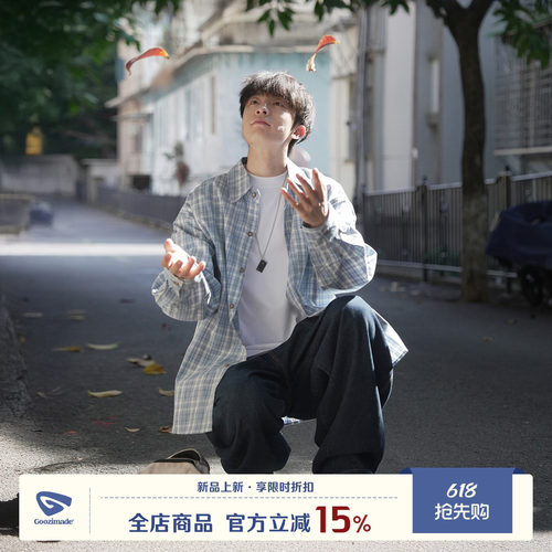 GOOZIMADE撞色格子衬衫男款衬衣