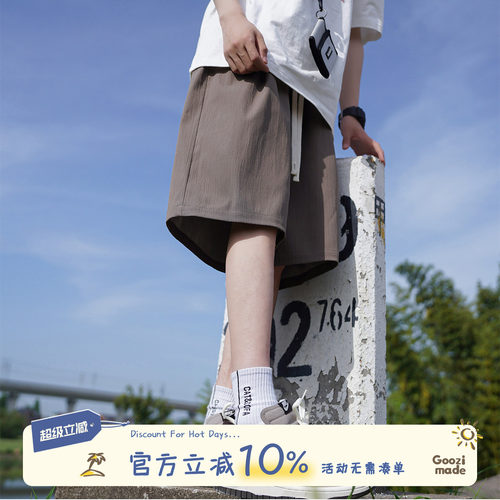 GOOZIMADE日系休闲短裤男生夏季