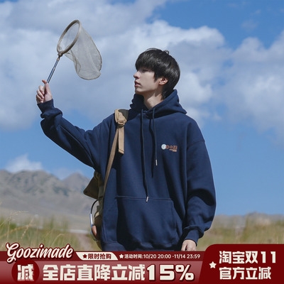 420g重磅连帽卫衣男秋季