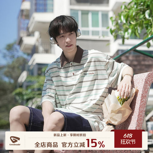 GOOZIMADE撞色条纹短袖polo衫男
