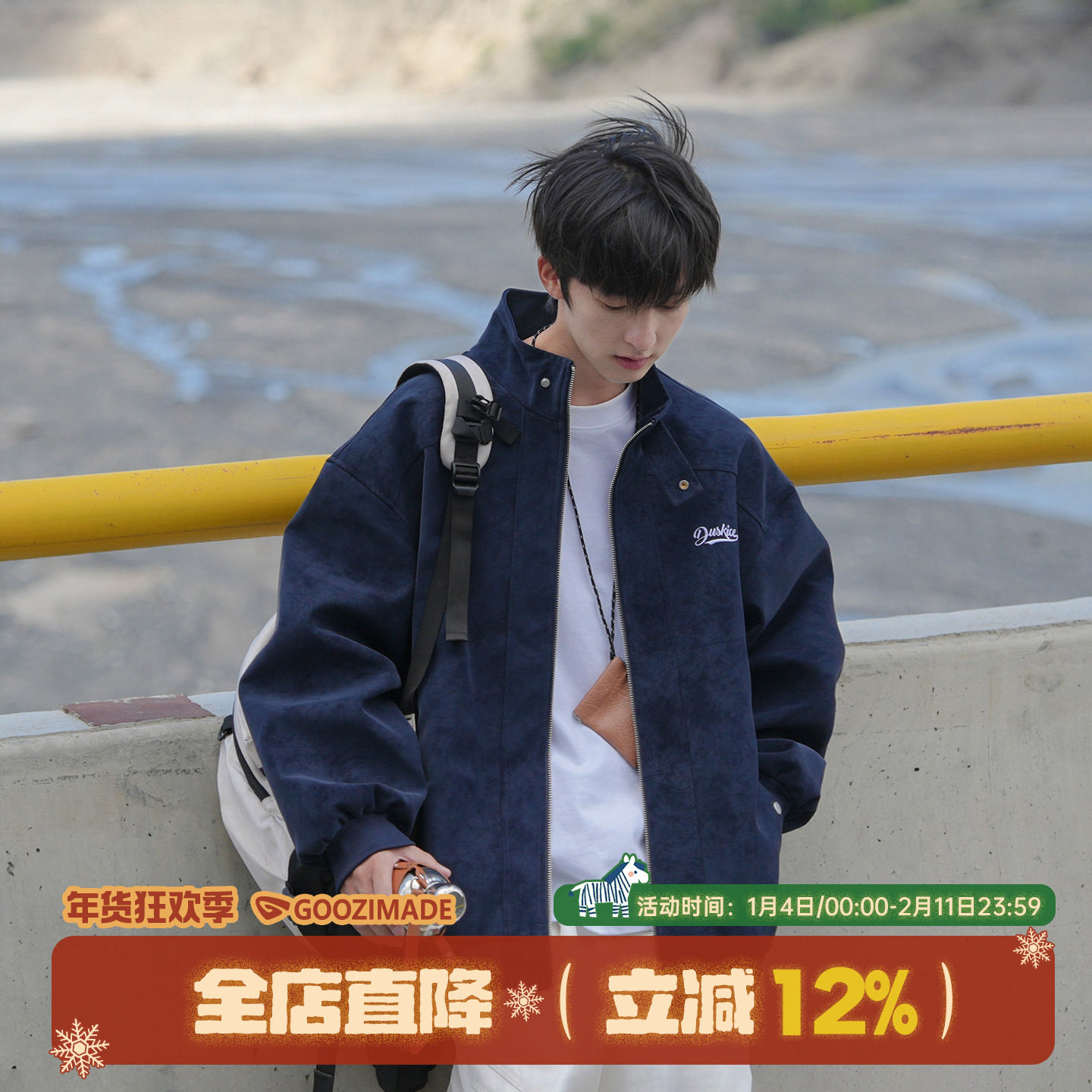 港仔文艺男美式立领教练夹克男秋冬户外宽松男生防水皮衣外套男款