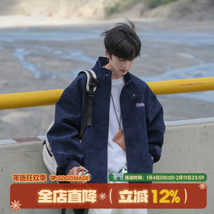 港仔文艺男美式立领教练夹克男秋冬户外宽松男生防水皮衣外套男款