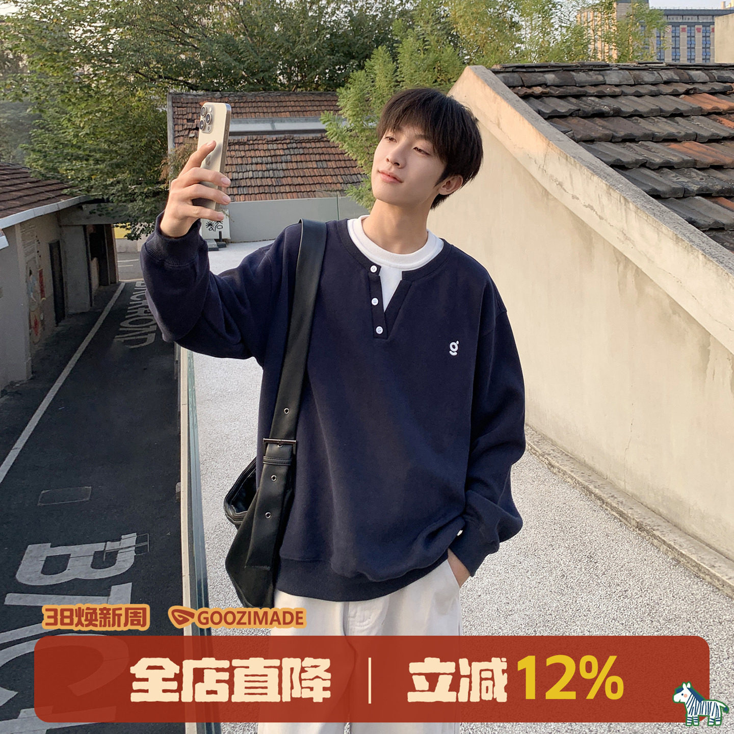 明星同款GOOZI MADE假两件亨利领卫衣男春季美式圆领内搭长袖上衣