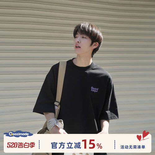 GOOZIMADE字母印花短袖男t恤男