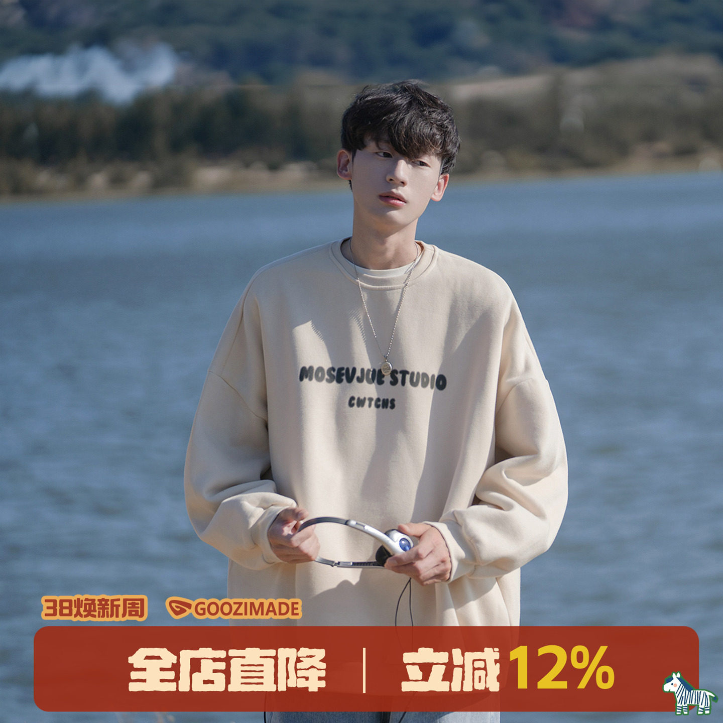 港仔文艺男圆领卫衣男春季套头衫2026新款长袖内搭男生外套男款潮