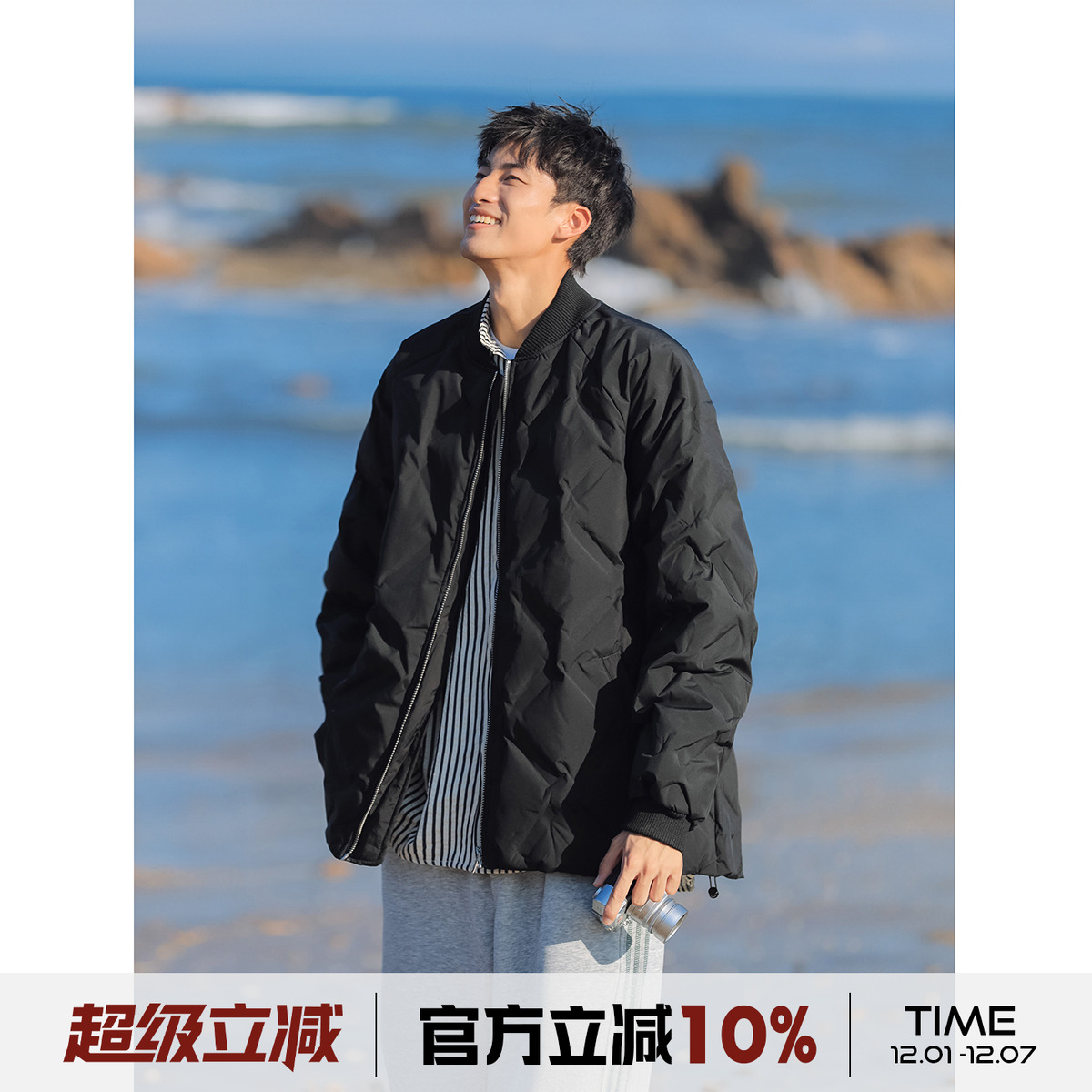 潮流羽绒服港仔文艺男