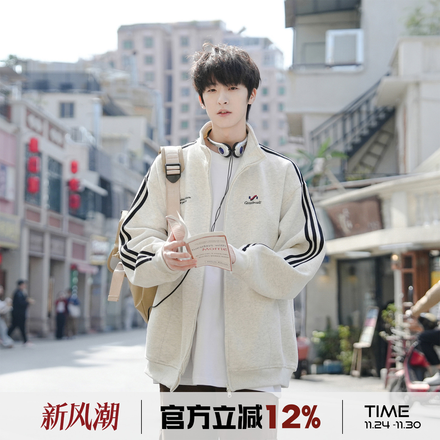 港仔文艺男美式三条杠运动外套男