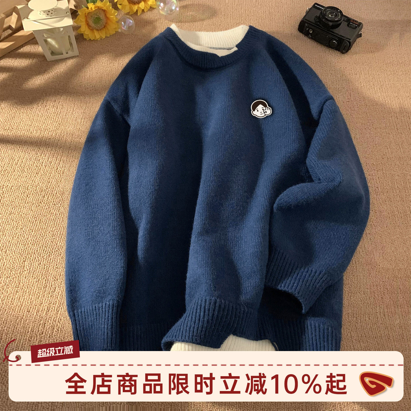 @港仔文艺男 日系假两件毛衣男秋冬男生针织衫冬季男款内搭毛线衣