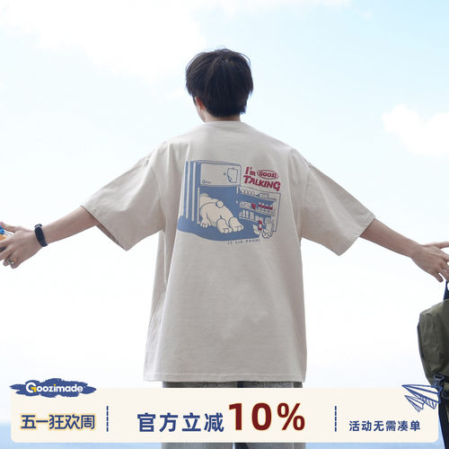 GOOZIMADE重磅卡通印花短袖T恤