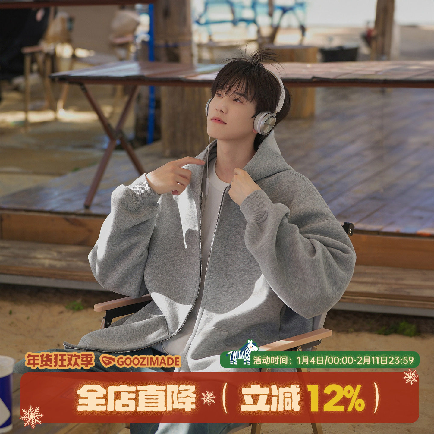 港仔文艺男重磅男款灰色帽衫秋冬男生带帽拉链外套连帽开衫卫衣男