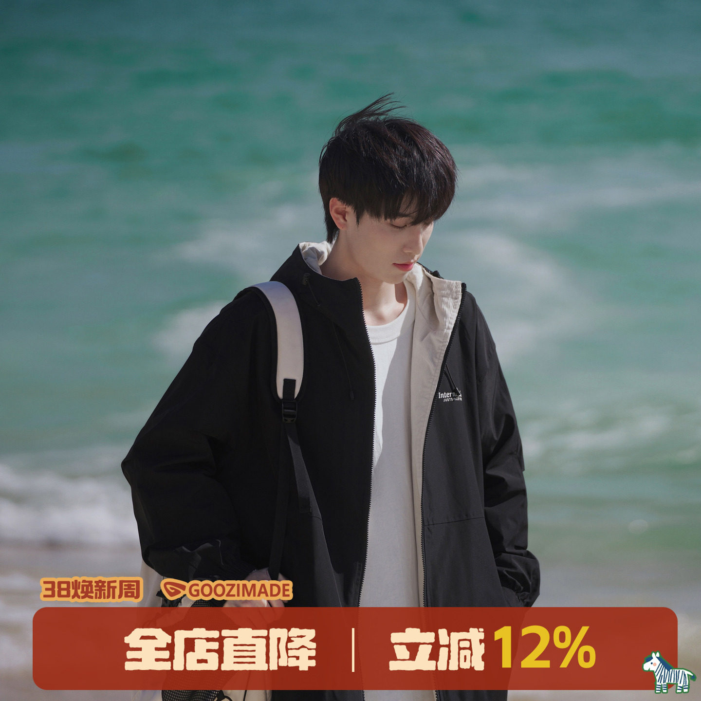 港仔文艺男冲锋衣外套男款春季2026新款春秋男生宽松连帽夹克上衣