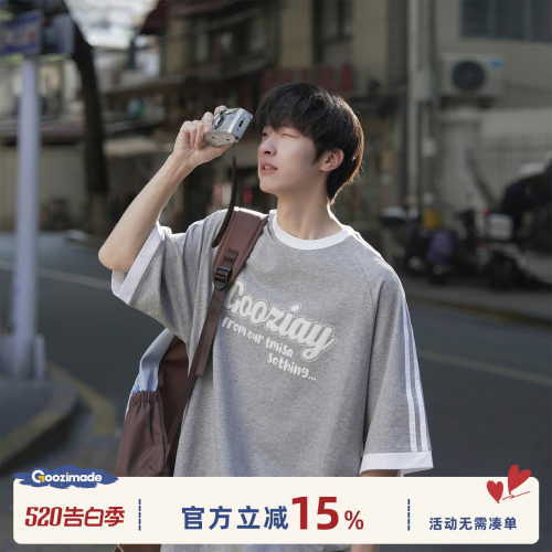 GOOZIMADE条纹速干防晒短袖T恤