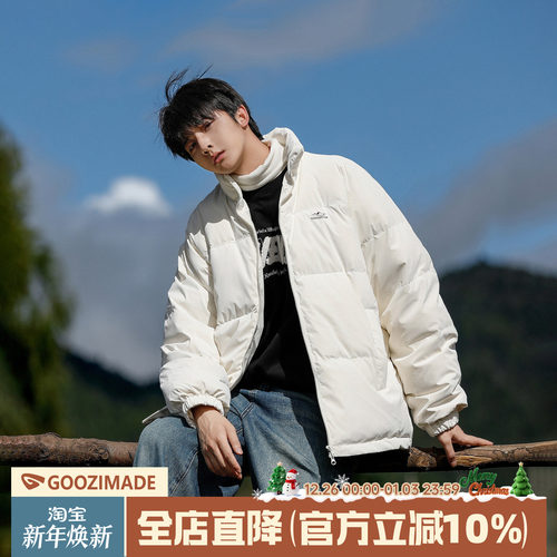 港仔文艺男冬季加厚羽绒服