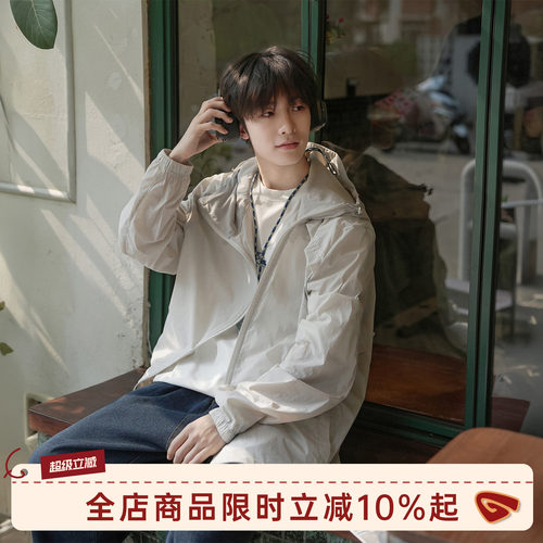 GOOZIMADE轻量化防晒服男夏季