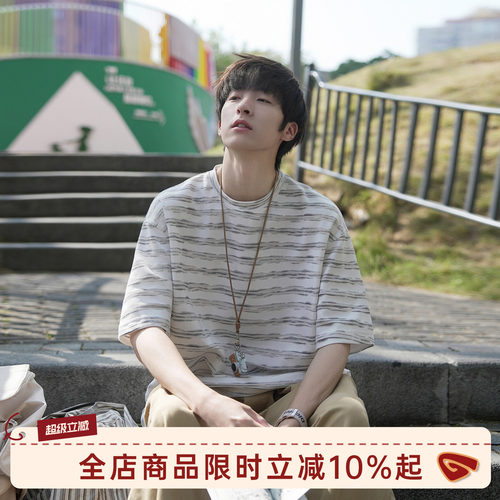 GOOZIMADE条纹圆领短袖t恤男夏