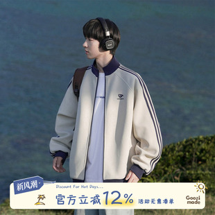 GOOZI MADE美式华夫格运动外套男秋季男生棒球服条纹开衫夹克男款