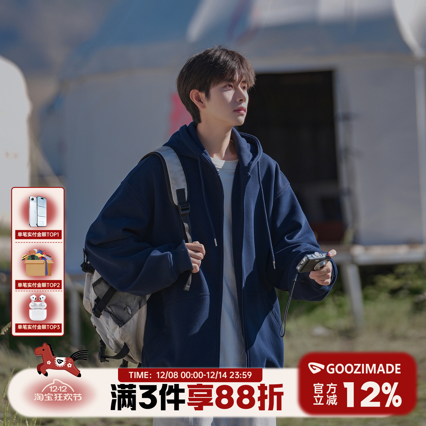 港仔文艺男纯色拉链连帽开衫卫衣