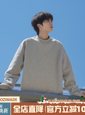 GOOZI MADE 300g重磅灰色长袖T恤男秋冬cleanfit小领口男生打底衫