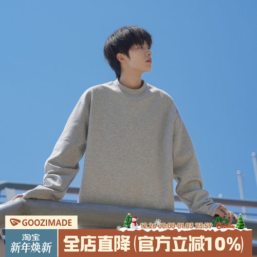 重磅纯棉男春秋圆领打底长袖T恤