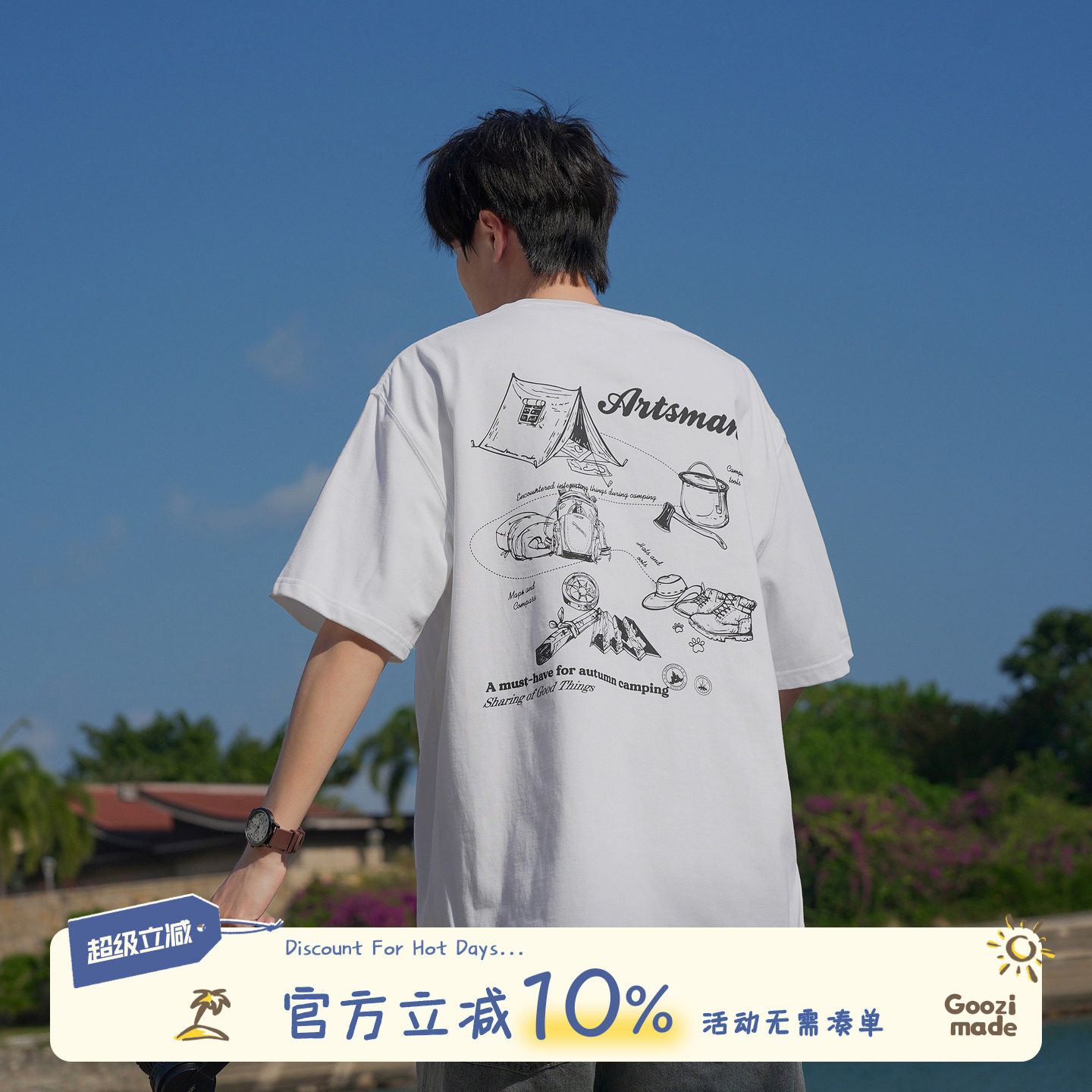 GOOZIMADE纯棉印花短袖T恤男生图片