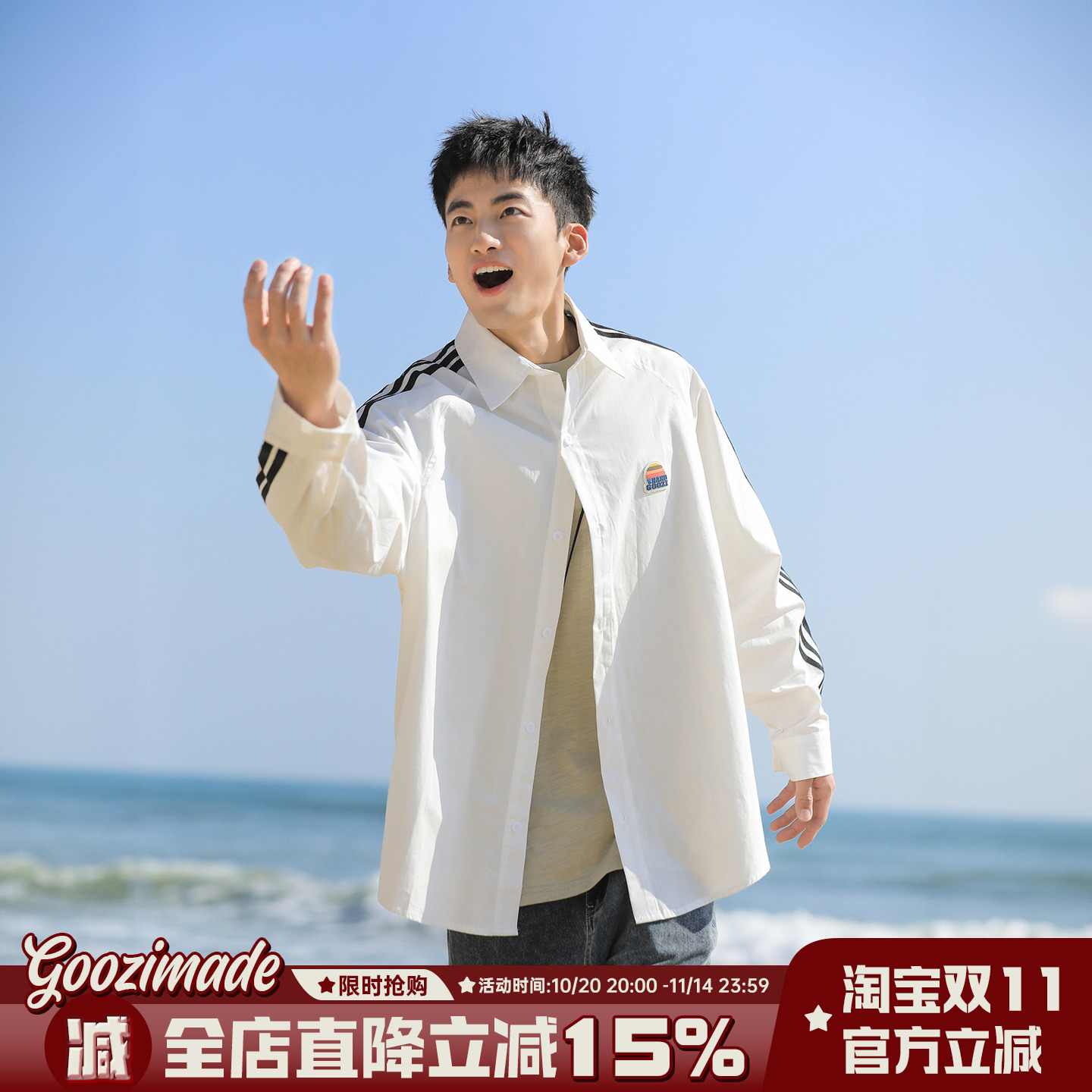 港仔文艺男日系条纹刺绣长袖衬衫