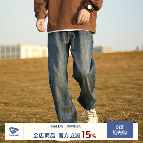 GOOZIMADE复古水洗直筒牛仔裤男