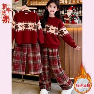女童红色卡通毛衣加绒格子阔腿裤套装冬装2025新款圣诞针织衫年服