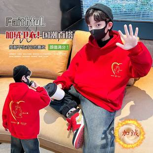 男童红色卫衣加绒2026新款中大童一体绒儿童冬装连帽上衣新年衣服