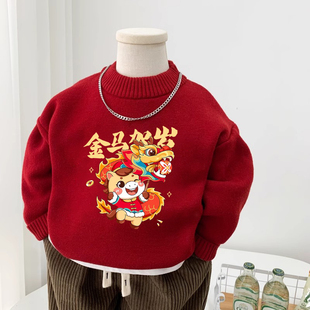 中国风男童红色毛衣2026新年加厚女童卡通图案儿童拜年服上衣喜庆