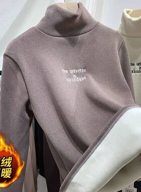加绒加厚秋冬季洋气中大童男女童双面德绒高领内搭打底衫保暖上衣