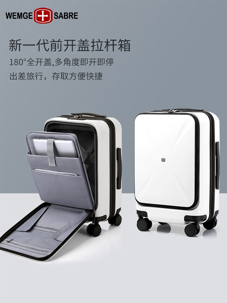 瑞士军刀前置开盖行李箱女小型20寸商务拉杆箱男18寸登机箱旅行箱