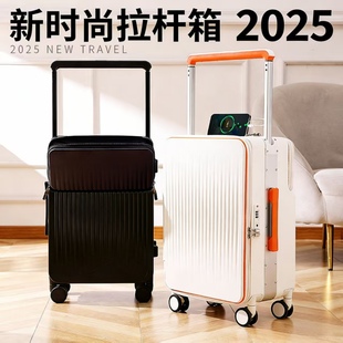 宽拉杆侧开20寸商务登机箱女前置开口USB充电密码箱轻便行李箱